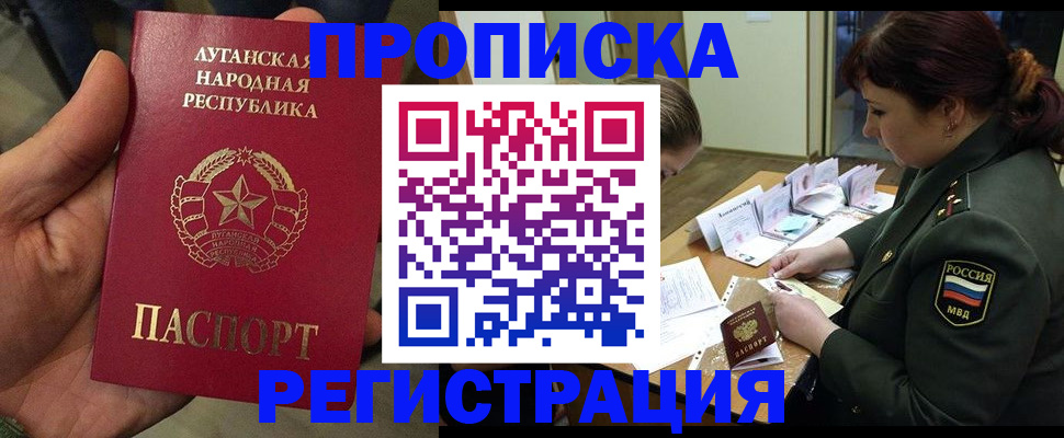 пропишу в квартире в Северодвинске